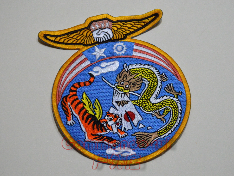 World War II WWII US Air Force Mixed Regiment Mixed Brigade CACW Emblem Badge Badge