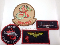 USMC VMM-265 Dragons Dragons Squadron Badge for Squadron Seal for MV-22 Osprey