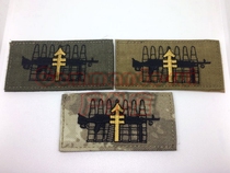 Fun soldier type magic badge chest arm arm machine gunman CORDURA substrate