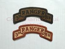 U.S. Army USARMY 3rd Battalion 75th Ranger Regiment 75 RANGER 3d Insignia Armband