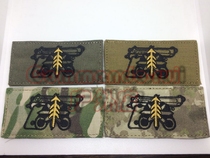 Fun soldier type magic badge chest arm arm pistol shooter commander CORDURA substrate