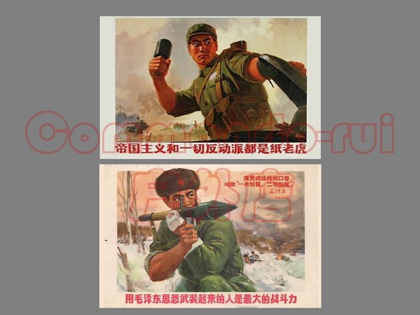 China Old Poster Series -5 IC Card Bus Card Traffic Card Campus Card Adhesive Sticker