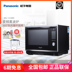lò nướng sanaky 35l Lò vi sóng nhà thông minh Panasonic / Panasonic NN-CS1000 lò hấp sóng nước và lò nướng - Lò vi sóng lò nướng sanaky 35l Lò vi sóng