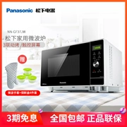 Panasonic / Panasonic NN-GF37JW nhà mới biến tần nướng vi thông minh tích hợp lò vi sóng 23L - Lò vi sóng