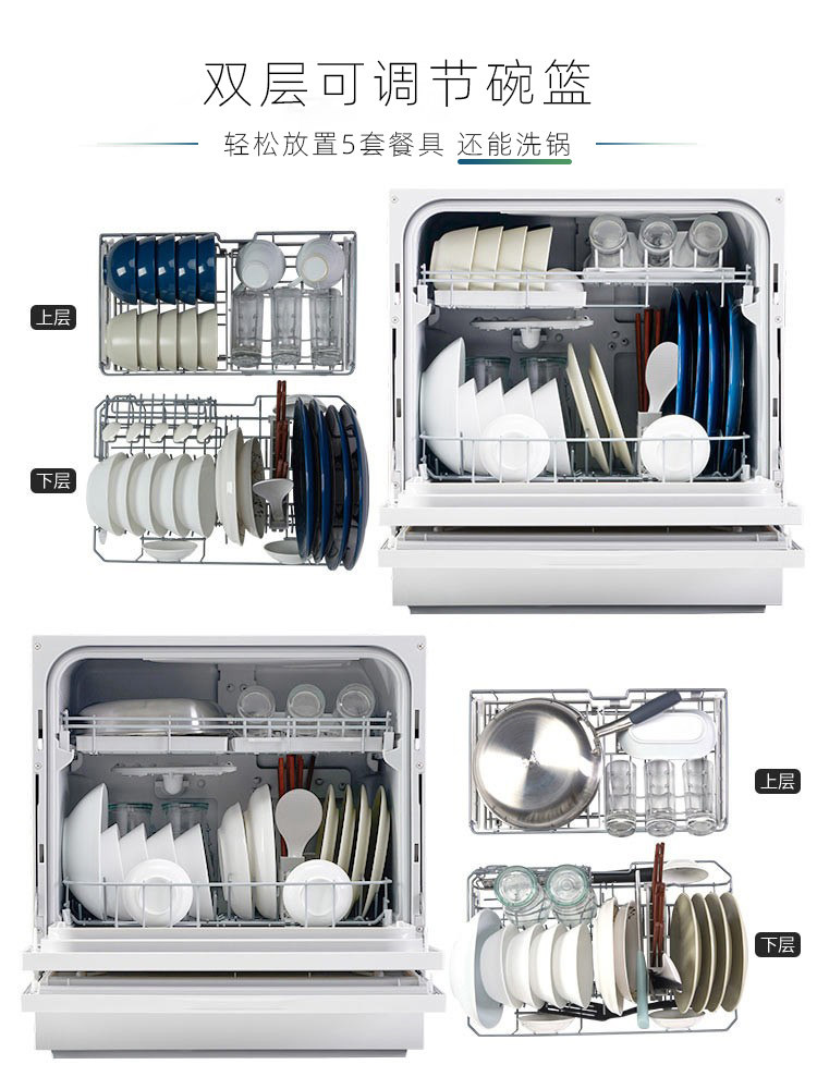 Panasonic Fully Automatic Household Countertop Dishwasher, No Installation Required, 5 Sets, Sterilization and Drying, Electric Dishwashing Machine