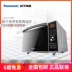 Lò vi sóng gia đình đa chức năng Panasonic / Panasonic NN-DF386M - Lò vi sóng lò nướng berjaya Lò vi sóng