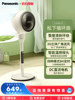Panasonic Air Circulation Fan New Household Floor Fan Vertical Electric Fan Indoor Dc Remote Control Desktop Frequency Conversion Fan