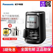 Máy pha cà phê hơi nước gia đình American / Panasonic NC-R600