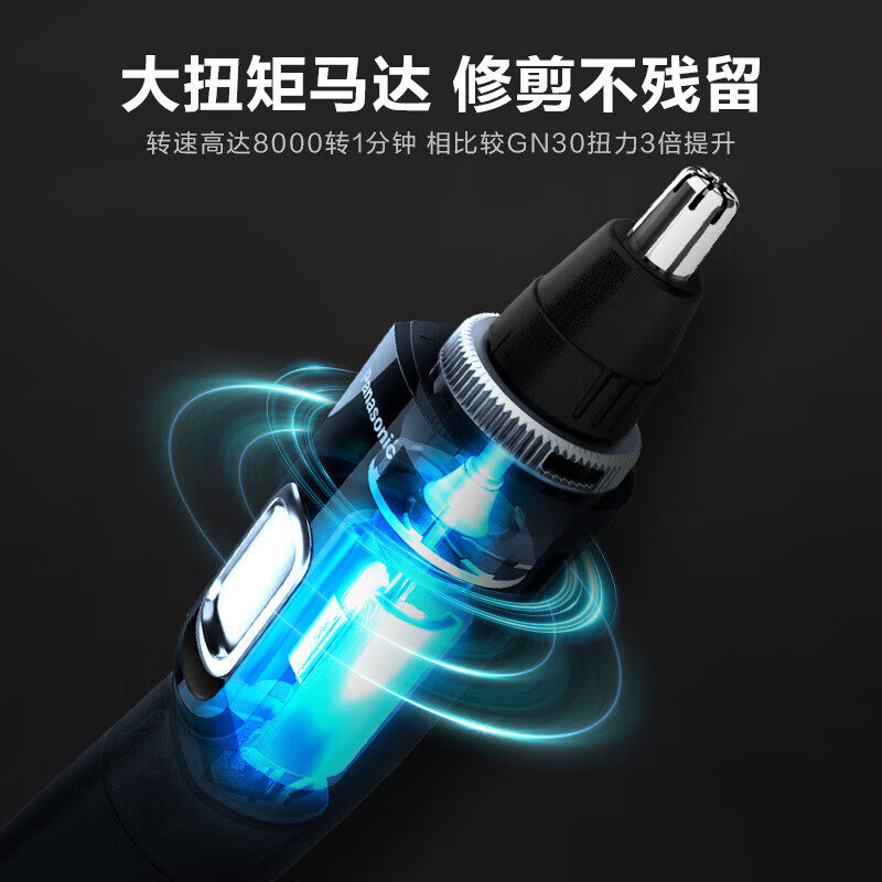 Panasonic Electric Nose Hair Trimmer Pgn70 for Men and Women, Nose Hair Cleaning Tool, Nose Hair Shaver