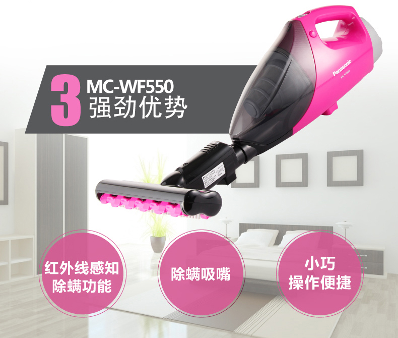 robot hút bụi lau nhà ecovacs t5 Máy hút bụi cầm tay Panasonic MC-WF550 mạnh mẽ Ngoài mạt di động - Máy hút bụi