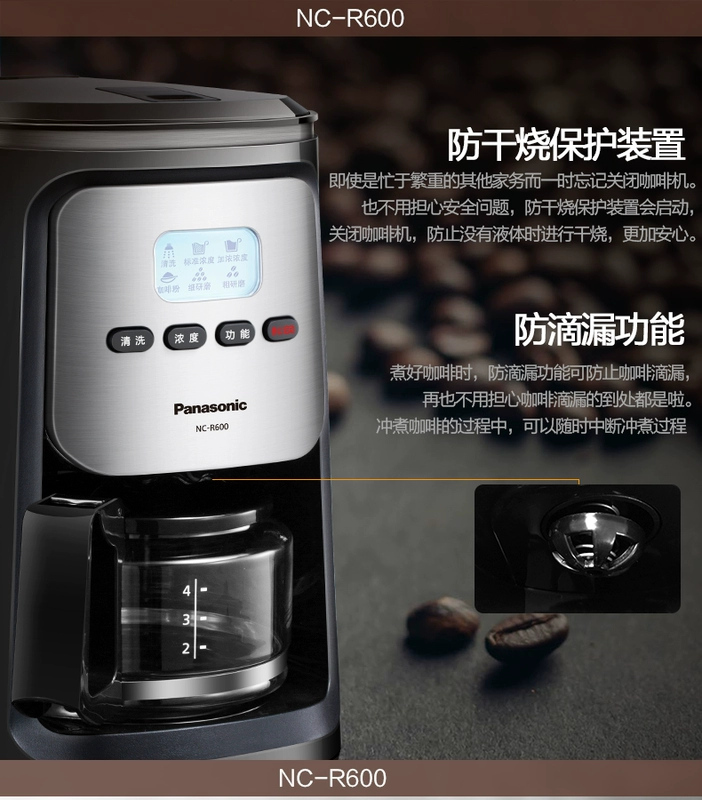 Máy pha cà phê hơi nước gia đình American / Panasonic NC-R600 máy pha cafe electrolux