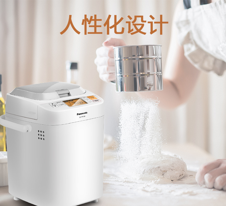 Máy làm bánh mì gia đình Panasonic / Panasonic SD-PM105 Hoàn toàn tự động và đa chức năng thông minh - Máy bánh mì may lam banh mi