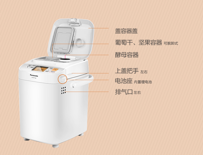 máy nướng bánh mì sandwich mini Máy làm bánh mì gia đình Panasonic / Panasonic SD-PM105 Hoàn toàn tự động và đa chức năng thông minh - Máy bánh mì máy nướng sandwich mini