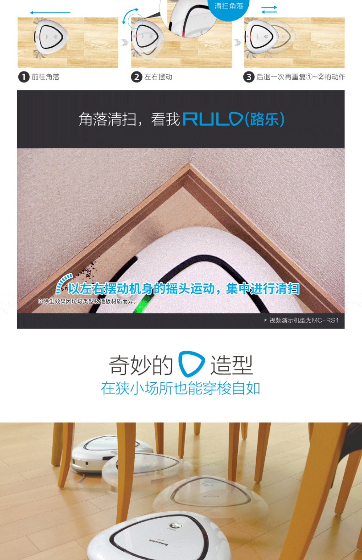 Robot quét nhà của Nhật Bản Nhật Bản nhập khẩu kho báu siêu mỏng thông minh tự động RS1C - Robot hút bụi robot lau nha deebot