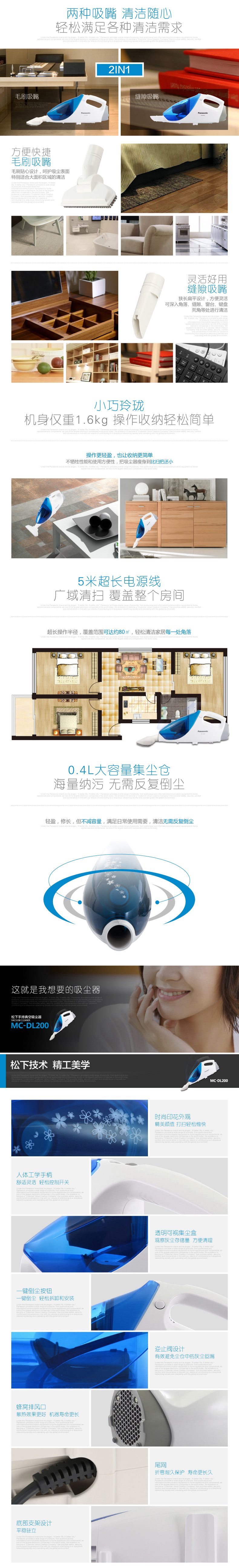 Máy hút bụi cầm tay Panasonic / máy hút bụi gia đình DL200 mini cầm tay mạnh mẽ máy tính để bàn nhỏ công suất cao máy hút bụi cầm tay electrolux