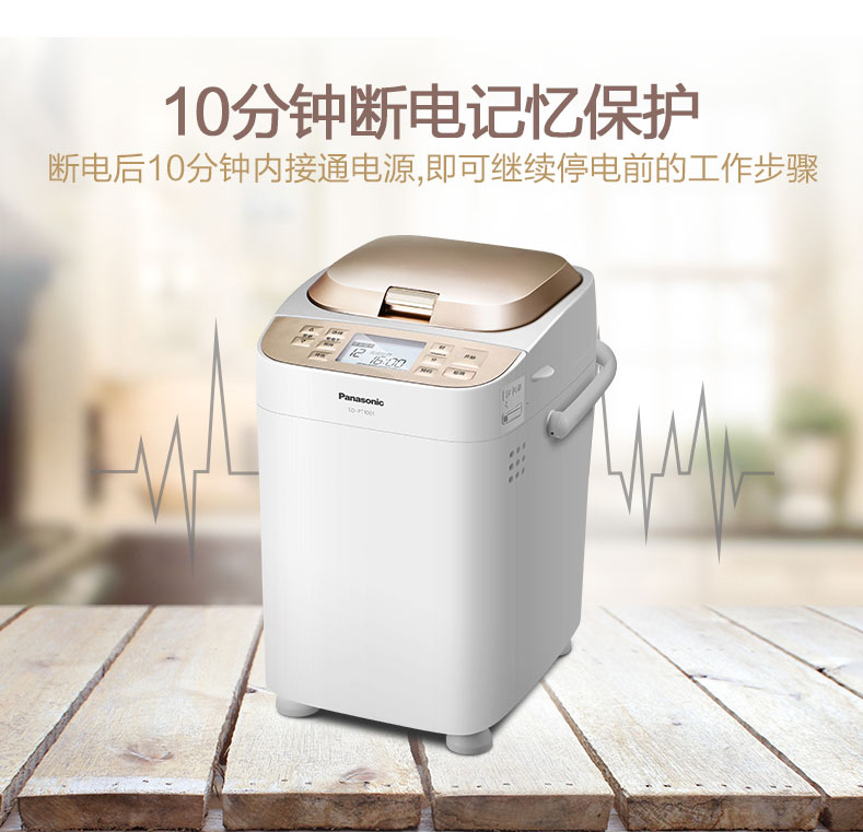 mua máy làm bánh mì Máy làm bánh mì thông minh biến tần thông minh Panasonic / Panasonic SD-PT1001 - Máy bánh mì máy kẹp bánh mì mini