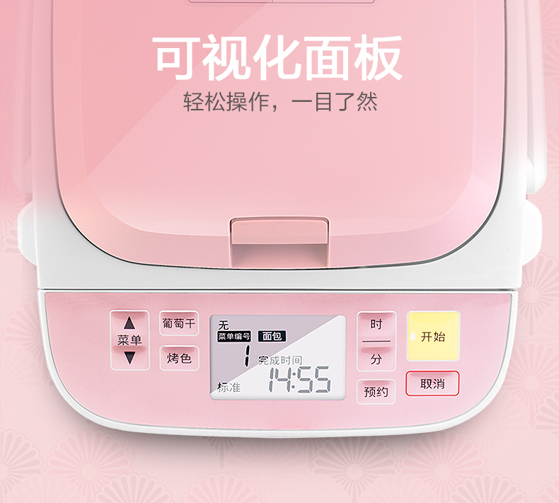 máy làm bánh mì nướng Máy làm bánh mì đa năng gia đình Panasonic / Panasonic SD-PPF100 tự động cho men trái cây rắc trái cây máy nướng bánh mì electrolux