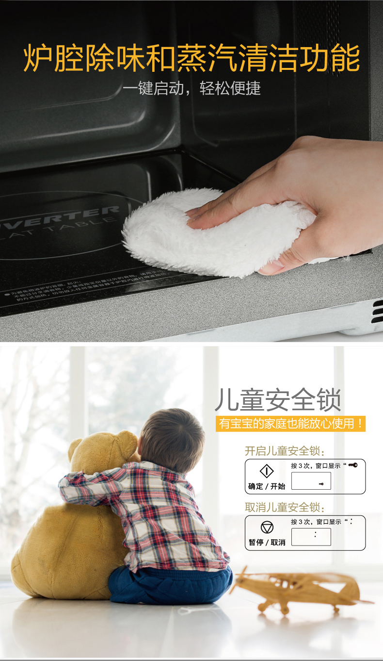 máy nướng mini Panasonic Panasonic NN-GF38JM mới nhà thông minh biến tần vi nướng tích hợp lò vi sóng 23L hướng dẫn sử dụng lò vi sóng