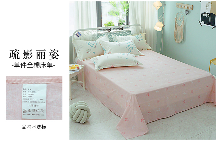 Khăn trải giường, một miếng bông, 100% cotton, ký túc xá trẻ em đôi, giường 0,9 / 1,2 / 1,5 / 1,8m - Khăn trải giường ga trải giường đơn