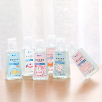  Wash-free hand sanitizer wash-free dry cleaning antibacterial sterilization disinfection gel travel portable vial of childrens disinfectant large