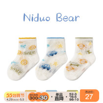 Nido Bear Children Socks Summer Thin baby Breathable Mesh Socks Spring Summer Loose Mouth Pure Cotton Baby Socks