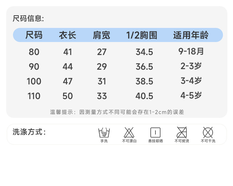 尼多熊春夏宝宝罩衣吃饭防水防脏婴儿辅食围兜反穿衣儿童围裙幼儿 — 26