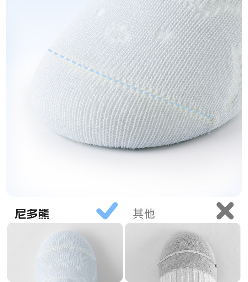 尼多熊宝宝地板袜夏季薄款纯棉袜男女婴儿学步袜室内儿童防滑袜子 — 14