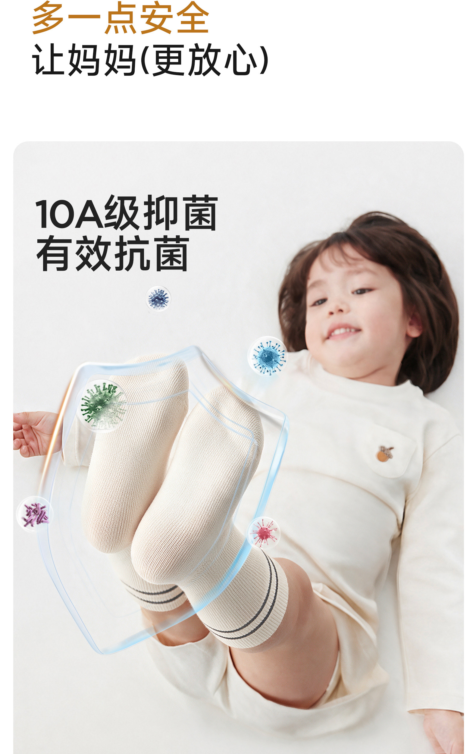 尼多熊儿童长筒袜秋冬男童长筒袜女童宝宝袜子小腿足球袜薄款a类 — 13