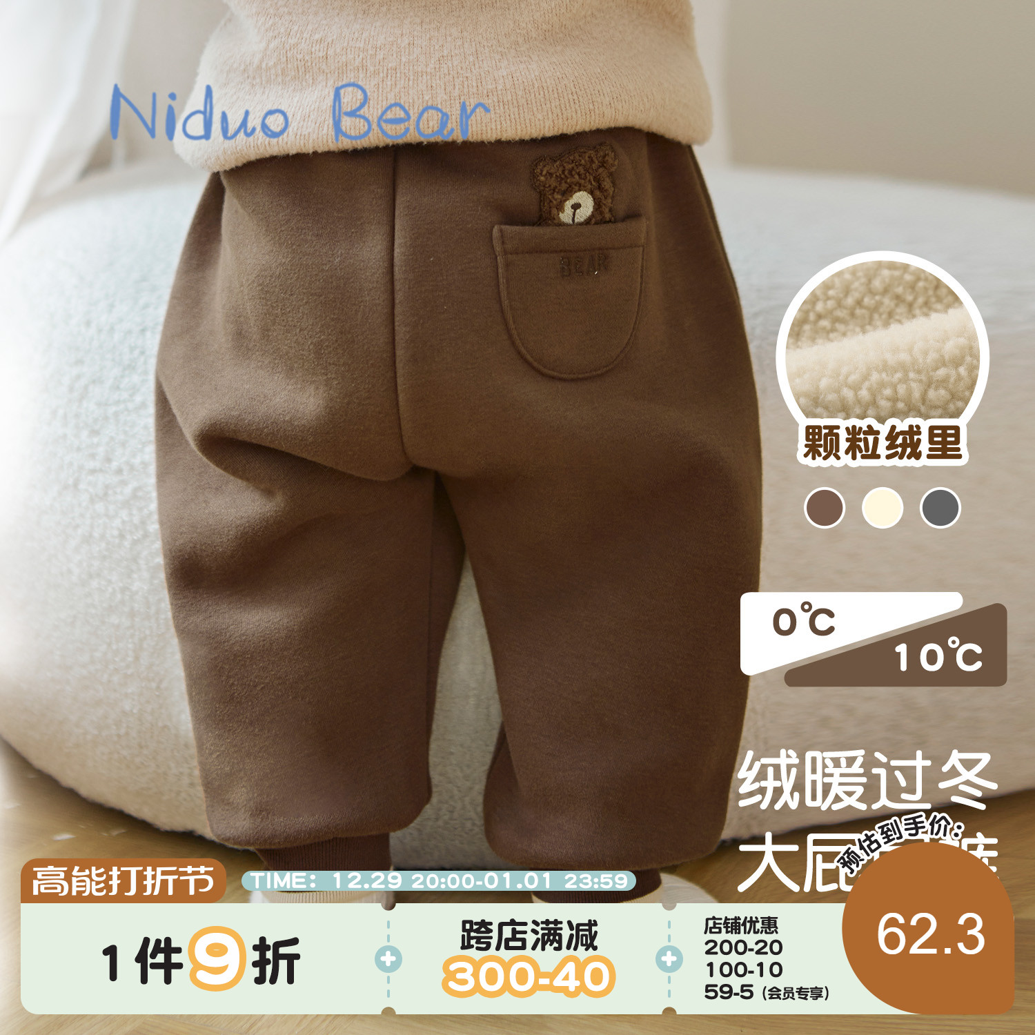 Nido Bear 2023 Winter New Baby Big Fart Pants Thickened for men and women Padding suede pants Baby warm pants-Taobao