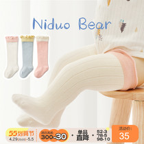 Nido Bear Baby Socks Spring Autumn Autumn Winter Pure Cotton Newborn Baby Long Cylinder Socks Over Kneecap Longs Socks