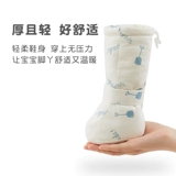 Хлопковые детские утепленные носки, демисезонные бахилы для новорожденных, 0-1 лет