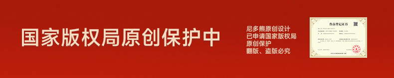 尼多熊儿童袜子夏季超薄款棉袜宝宝袜水晶袜冰丝袜男女网眼婴儿袜 — 2