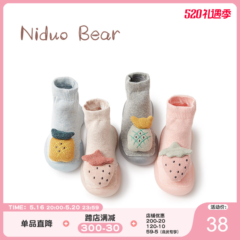 Nido Bear Study Socking Baby Anti-Slide Soft Socks Socks Socks and Socks Winter