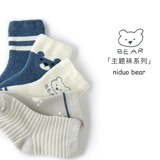 尼多熊 Детские осенние хлопковые милые весенние тонкие носки для мальчиков