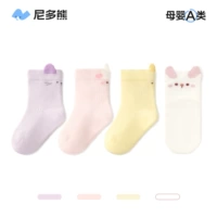 S5040B весенняя и летняя модель сетки