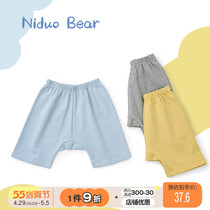 Nido bear 2021 boy shorts summer thin girl child pants summer clothing pure color male baby pp pants summer