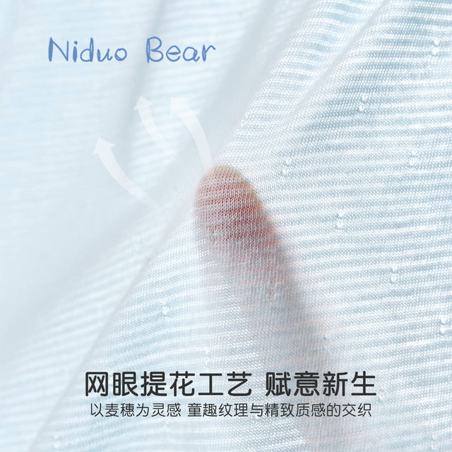 Nido Bear 2024 ເຄື່ອງນຸ່ງປ້ອງກັນແສງແດດເດັກນ້ອຍສໍາລັບເດັກຊາຍແລະເດັກຍິງ, ເຄື່ອງນຸ່ງຜິວຫນັງເຄື່ອງປັບອາກາດຂອງເດັກນ້ອຍ, ເສື້ອກັນຫນາວເດັກນ້ອຍ summer