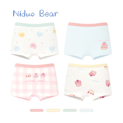 Niduoxiong Pure Cotton Baby Girl Children's Underwear — 5