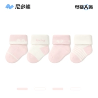 S5006 Весенняя и летняя модель сетки