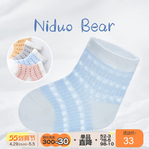 Nido Bear Baby Socks Summer Thin BABY SOCKS SPRING SUMMER PURE COTTON BREATHABLE MEN AND WOMEN SOCKS LOOSE MOUTH MESH SOCKS