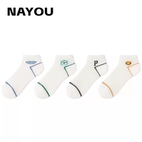 NS4252 короткие носки [упаковка Nanmu]