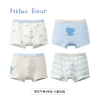 TB828+TB830 (четыре установки) [60 антибактериальных]