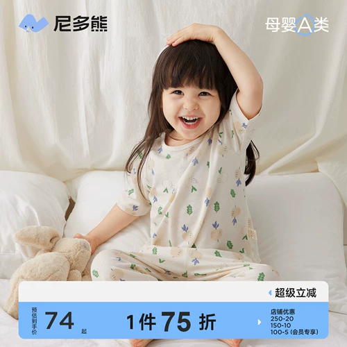 尼多熊 Детская летняя пижама, комплект, тонкие детские штаны, короткий рукав