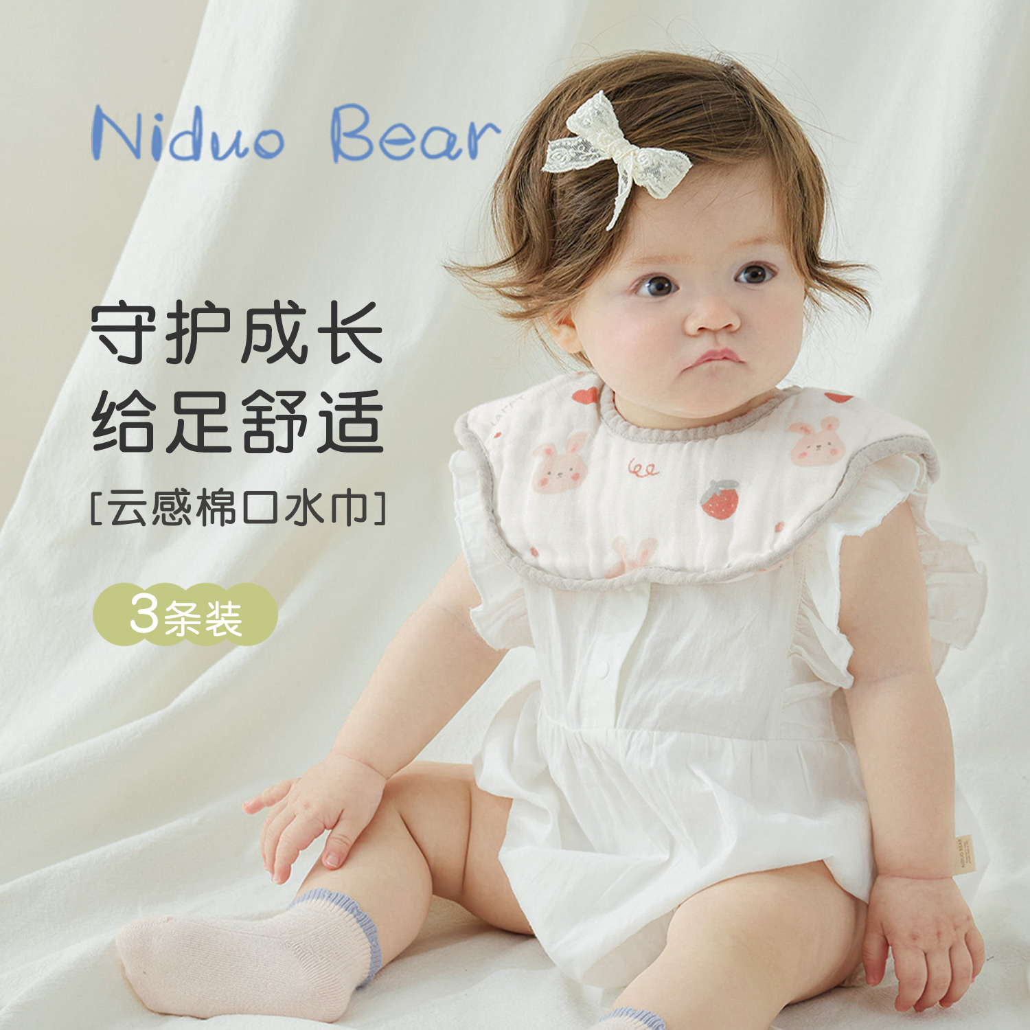 Nido bear baby saliva towel petals small round mouth anti dirty newborn baby waterproof pure cotton bib can be rotated-Taobao