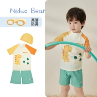 Желтый динозавр, водонепроницаемый комплект