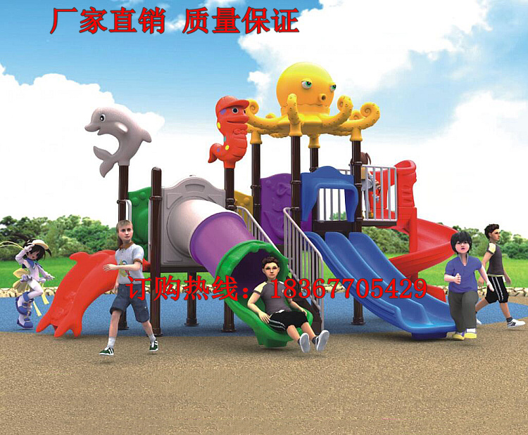 Special offer kindergarten outdoor large slide plastic little doctor slide children's community park outdoor slide toys