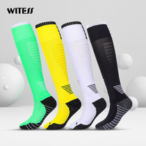 WITESS football socks men and women thick soft towel bottom socks breathable comfortable fashion sports socks