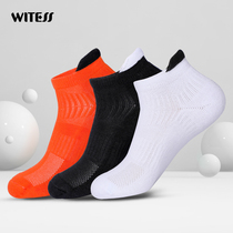 witess men and women towel bottom sports cotton socks thick non-slip boat Socks outdoor sports basketball socks autumn and winter