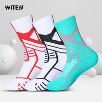 WITESS basketball socks men and women thick soft towel bottom socks breathable comfortable fashion sports socks