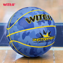 witess basketball No. 4 childrens kindergarten competition PU soft skin training ball group purchase customization